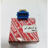 فشنگی آب پیکان آبی اصلی ایمن تک پیشرو