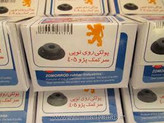 پولکی روی توپی سر کمک پژو 405 پژو پارس سمند سورن دنا زمرد یدک اصل ایساکو